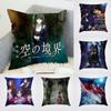 The Garden Of Sinners Pillow Case For Car Sofa Decorative Home Double-sided Print Plush Square Throw Pillow Cushion Cover