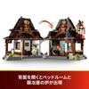 LEGO Ninjago Blacksmith (15th Anniversary Model) Toy, Birthday Gift, Building Blocks, for Boys and Girls, Ages 14, 15, and 16, Junior High School Stud