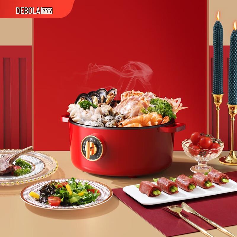 Debolei Multi-functional Electric Hot Pot