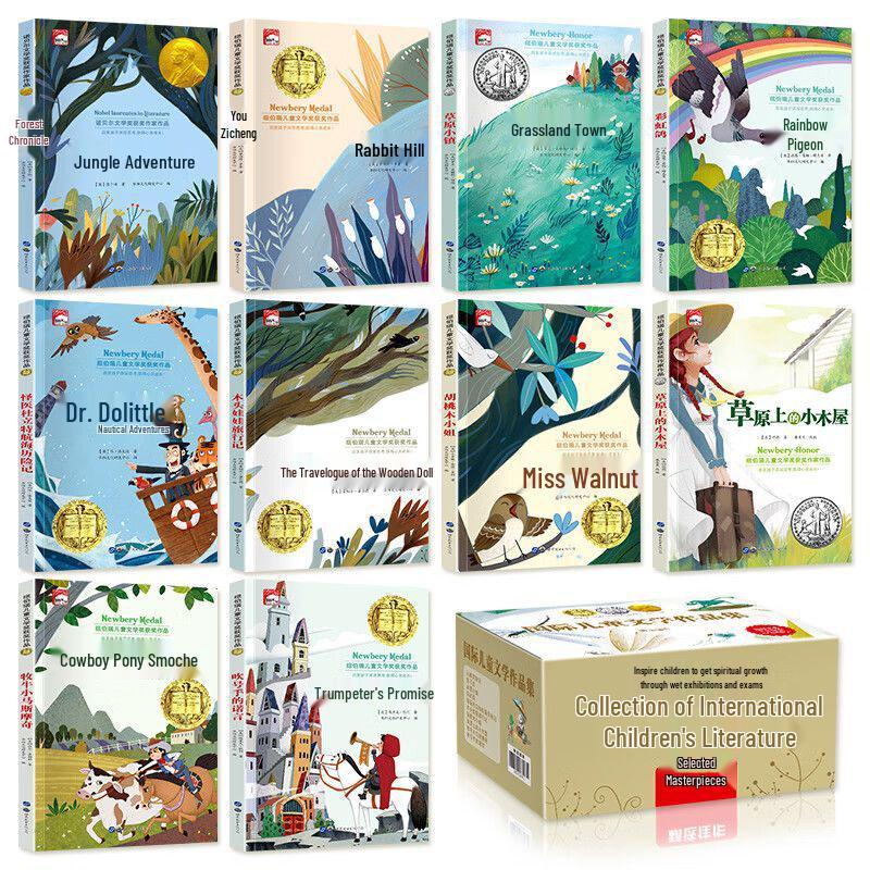 Children's Literature Award Books for Grades 3-6: Extracurricular Novels for Primary Students