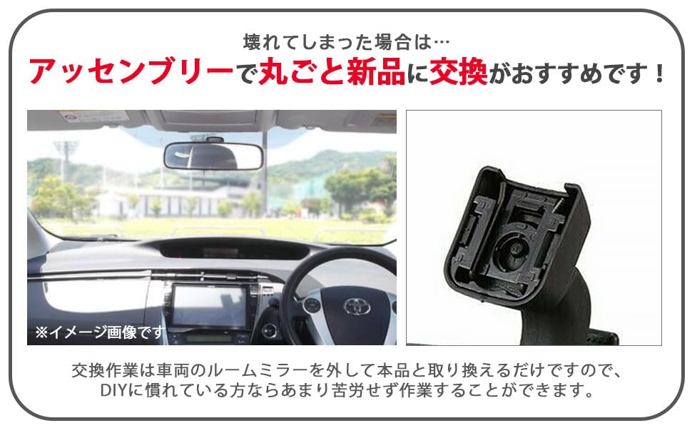 Espelho Retrovisor Interno Toyota 7225 para Série 20 Número Peça Genuína Pós-Venda Espelho, Espelho, Alphard/Vellfire ANH20W/GGH20W (Parte 134-107