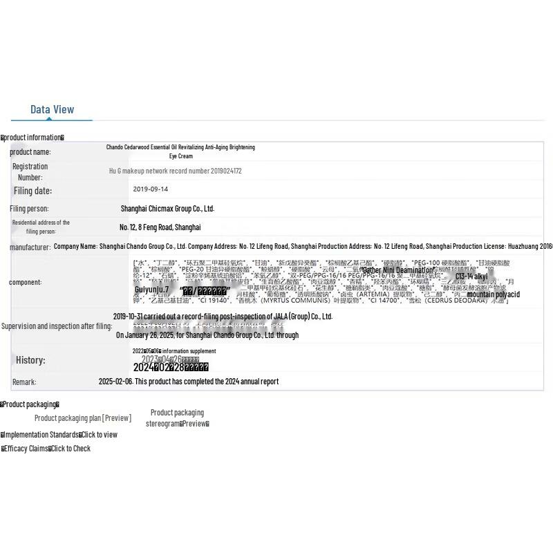 CHANDO Cedarwood Revitalizing Eye Cream 15g