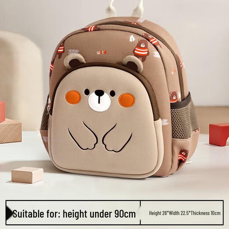 Kids Ultra-Light Travel Backpack