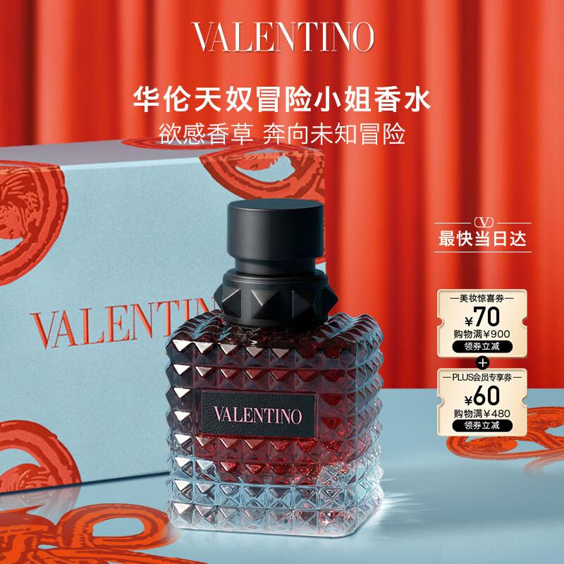 Valentino Donna Born In Roma Intense Eau de Parfum 50ml 26460₽