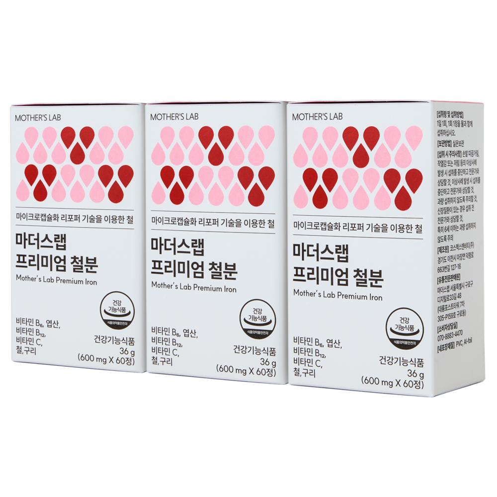 Mother's Lab Premium Lipoper Women's Iron Supplement + Liposomal Vitamin C + Vitamins B6 & B12 + Folic Acid + Copper 3 Boxes (60 Tablets)