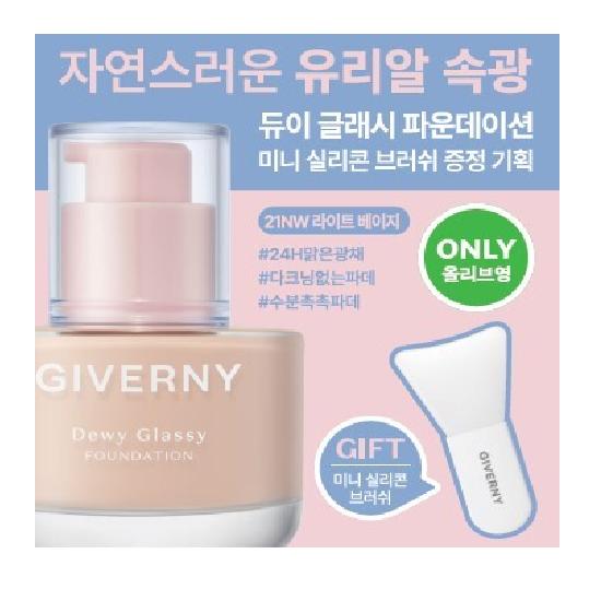 Giverny Dewy Glassy Foundation 30ml 7 Colors (Single Product/Planned)