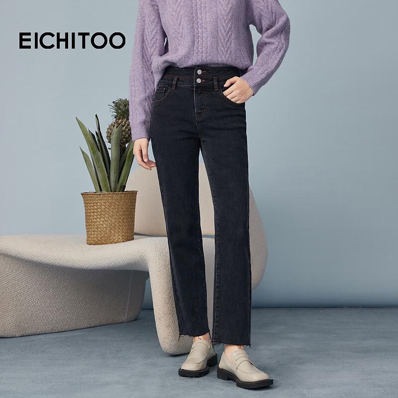 Женские зимние темно-синие джинсы-сигареты EICHITOO 27