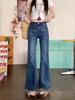 American Retro Elastic High-Waisted Micro-Flare Jeans for Women 2026 – Slim-Fit, Non-Stick, Loose Straight-Leg Pants