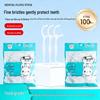 Portable Ultra-Fine High-Tensile Floss Sticks for Daily Oral Care