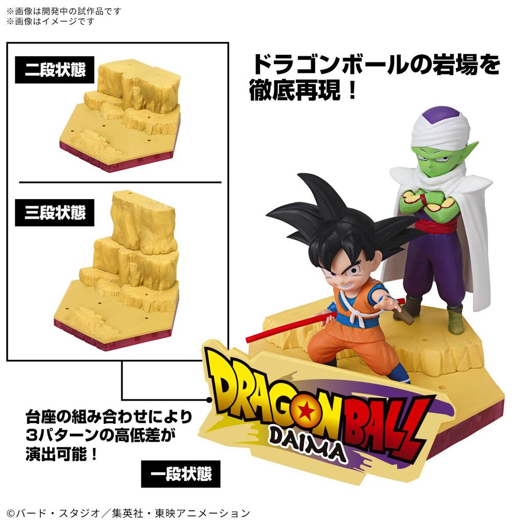BANDAI SPIRITS Dragon Ball DAIMA Plastic Model Son Goku Piccolo Plastic Model (Mini) & (Mini) Pre-Colored