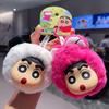 Crayon Shin-Chan Animal Disguise Plush Keychain - Adorable Cartoon Plush Bag Charm