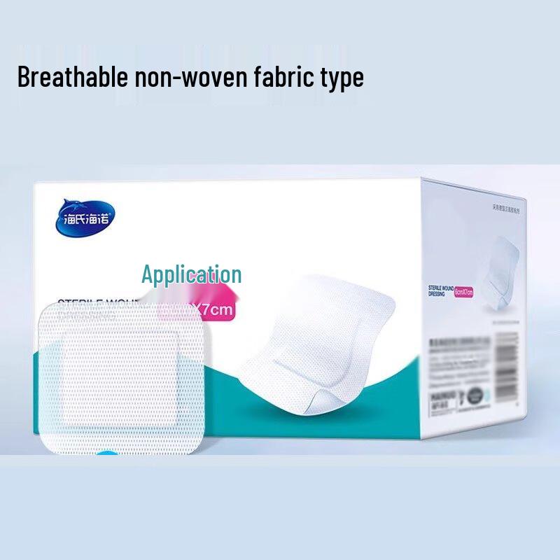 Haishi Hainuo Breathable Wound Dressing