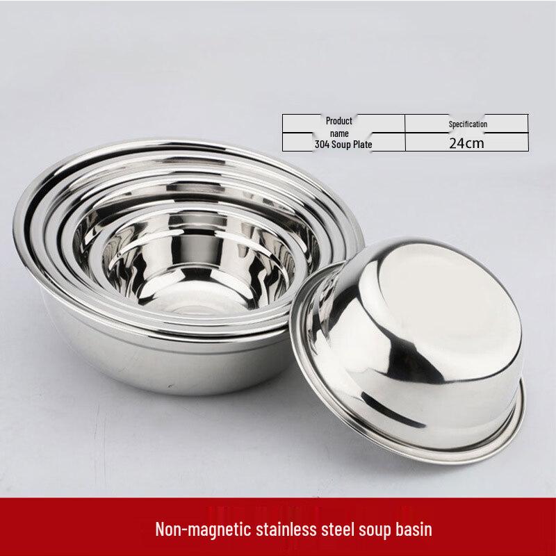 304 Stainless Steel Multipurpose Kitchen Bowl