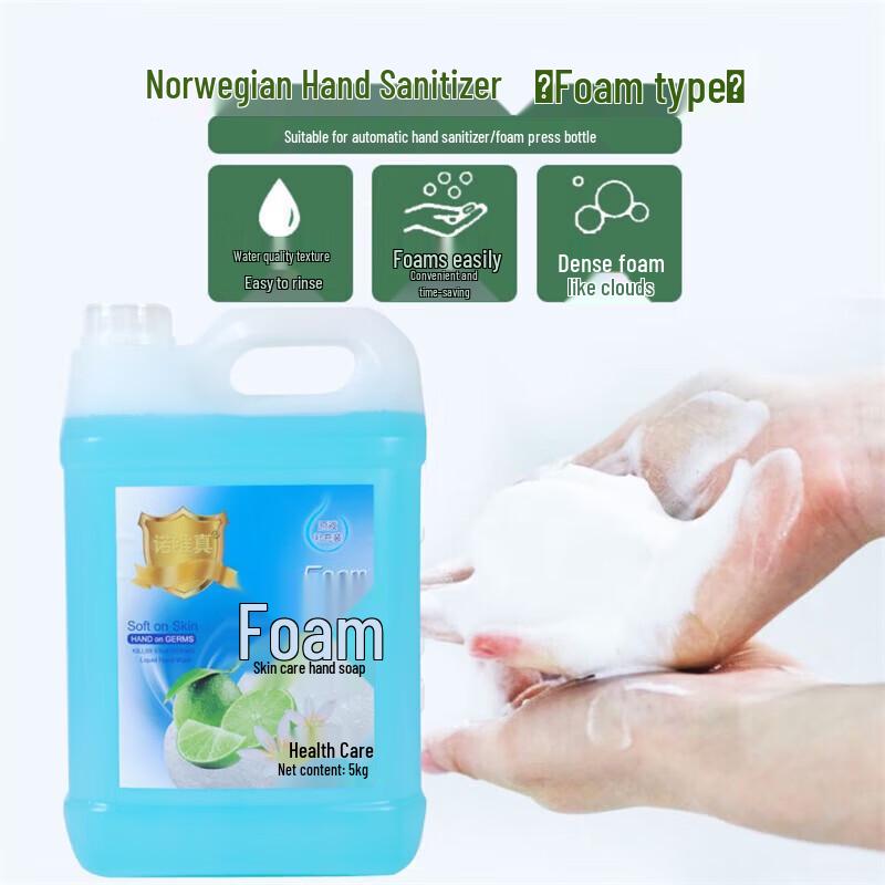 Norwegian Commercial Foaming Hand Wash Refill