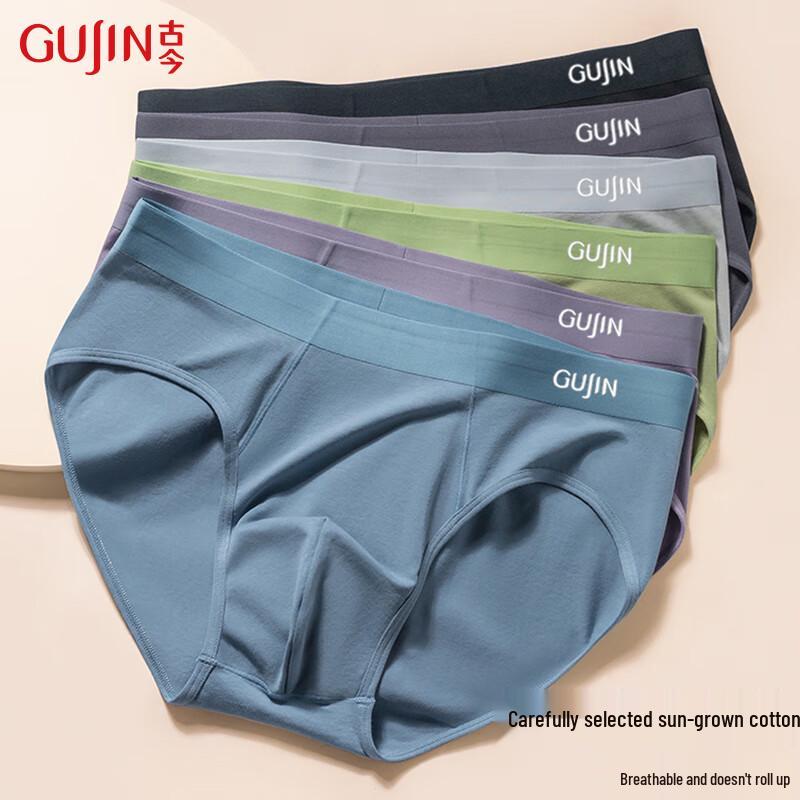 

GUJIN Мужские бесшовные трусы-слипы из антибактериального хлопка 7A 2XL