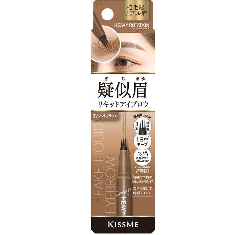 ISEHAN - Kiss Me Heavy Rotation Fake Liquid Eyebrow