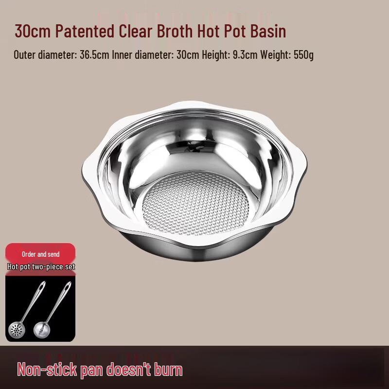GOWKE Thickened 304 Stainless Steel Twin-Flavor Hot Pot 30cm