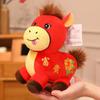 Horse Year Mascot Plush Toy With Flower Embroidery Design For Lunar New Year Gifts And Celebrations