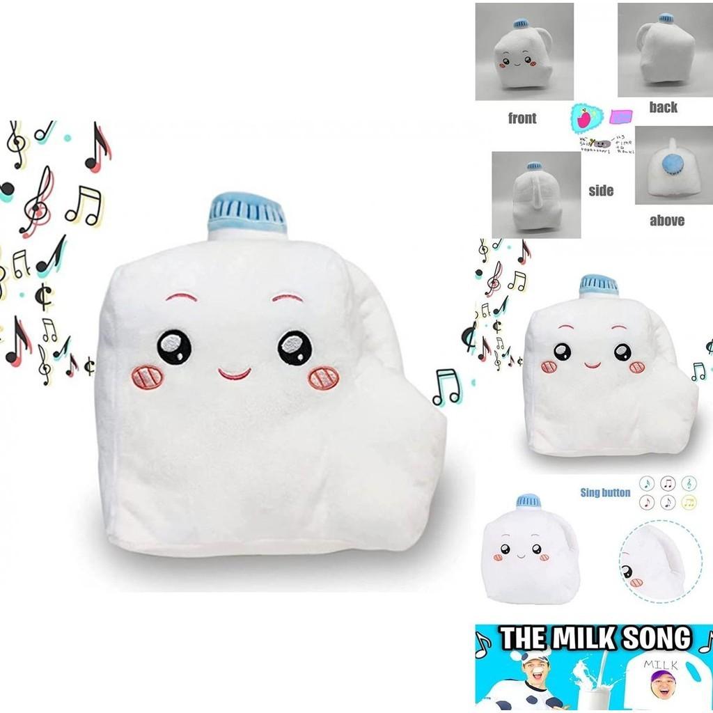 Lankybox Plush Toys Milky Soft And Cute Stuffed Doll With Music For Kids