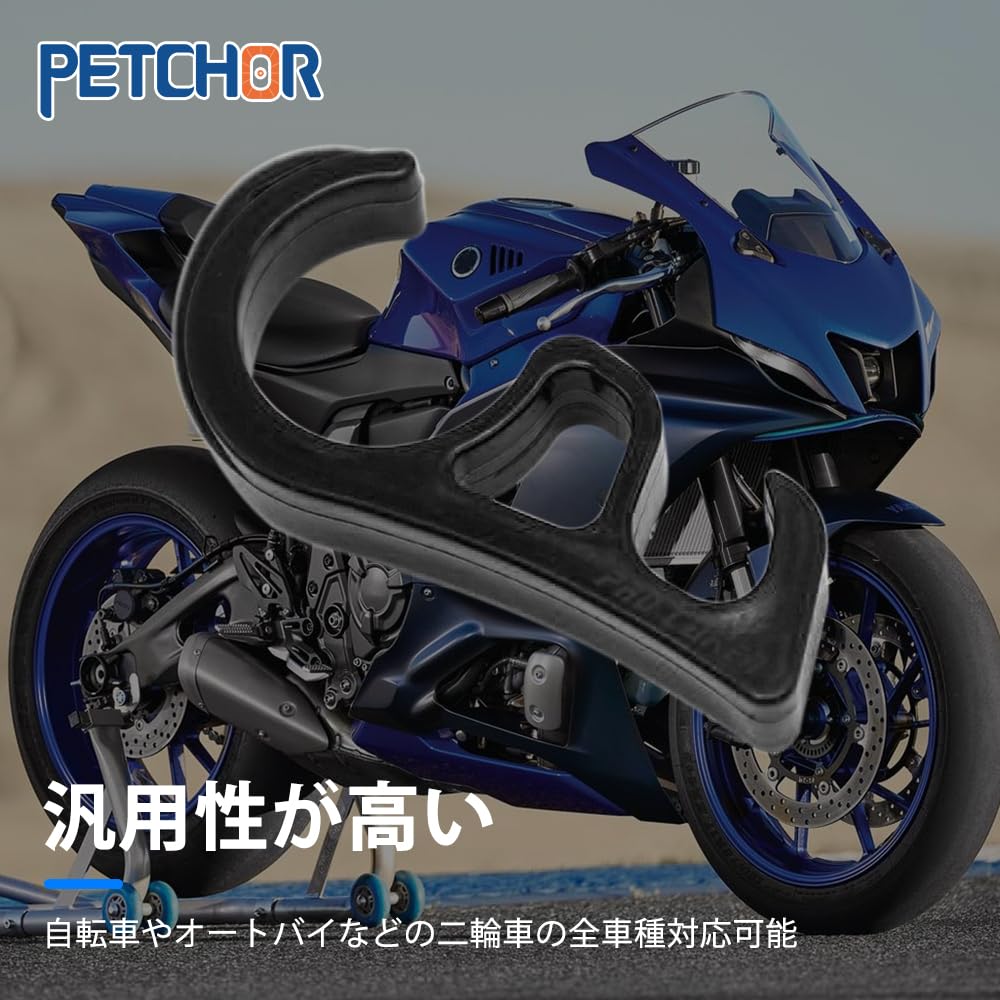 PETCHOR Front Brake Lock for Motorcycle, Motorcycle Brake Lock, Parking Brake Lever, Diameter 1.3