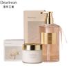 Dear Irean Moisturizing Fragrance Shower & Body Lotion Set