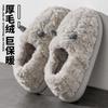 Cotton Slippers Autumn and Winter Indoor Home Home Warm Plush Thick Bottom Non-slip Home Couple Cotton Mop Winter