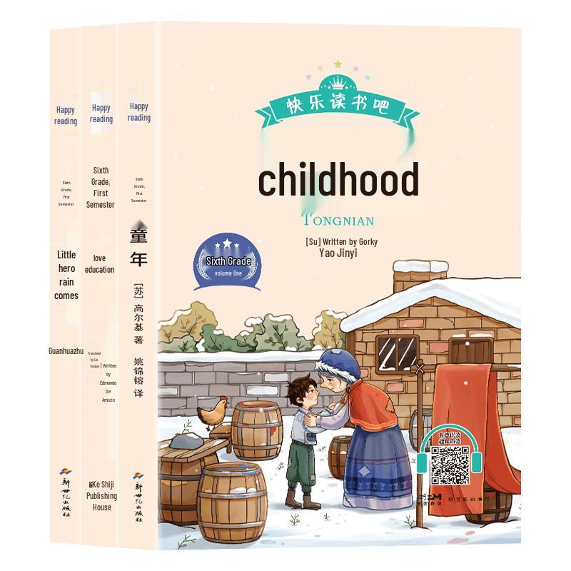 Children's Comprehensive Educational Books Collection