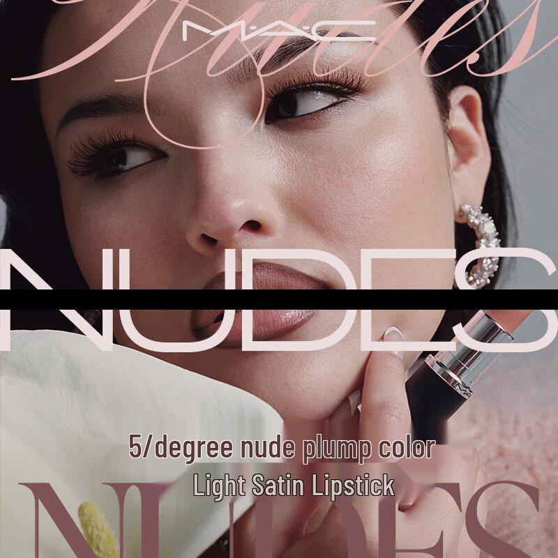 

M.A.C Lusterglass Lipstick