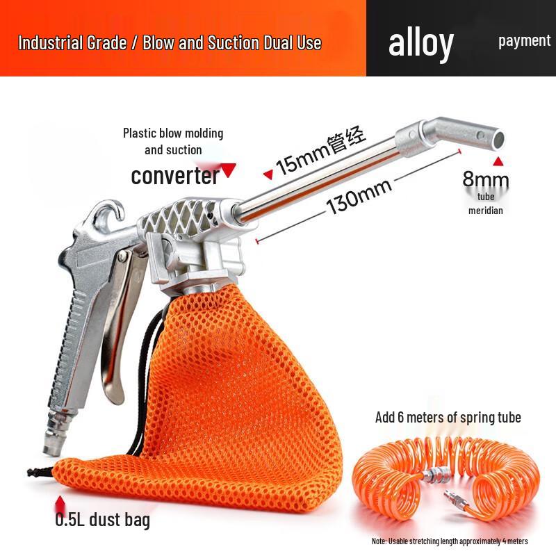 

Naiduo Industrial Pneumatic Dual-Purpose Blower Vacuum