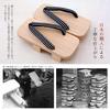 Takeharu Size Made in White Mikamo Paulownia Black Men's Two-Tooth Geta, M, Black, Japan, Wood, Geta, Komageta, Geta, Base,