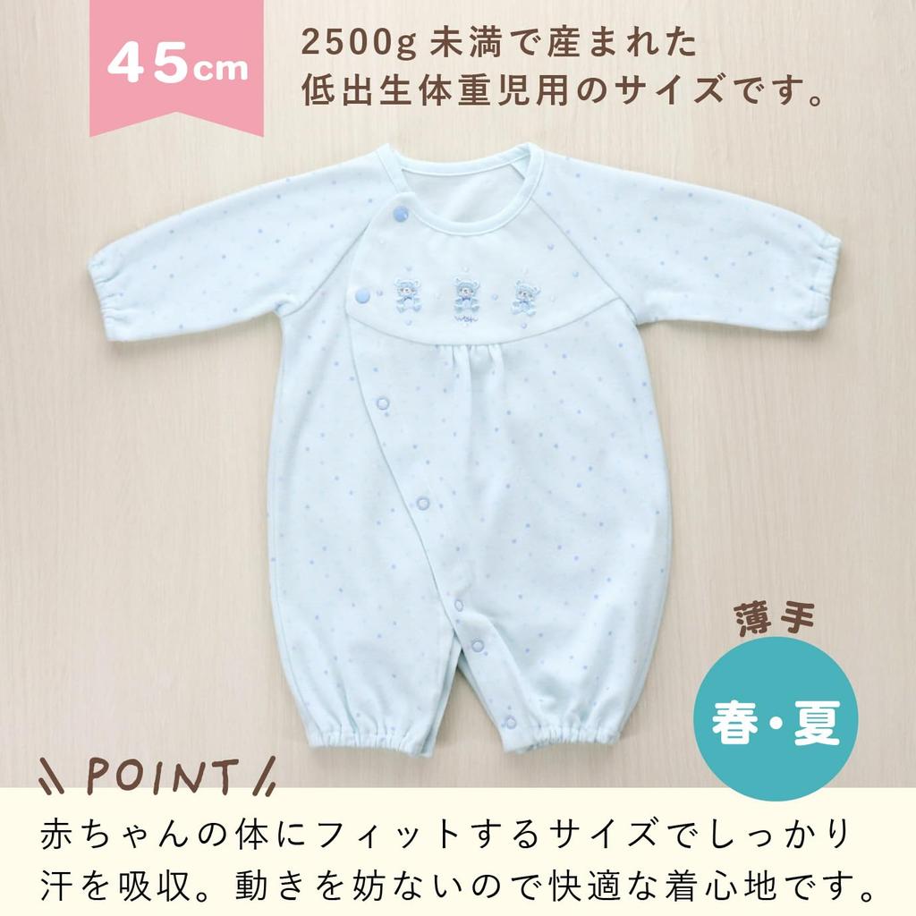 Baby Castle for Low Birth Weight Saxe Size Made in Japan Two-Way All-in-One Babies, Wish, Jersey, 45,