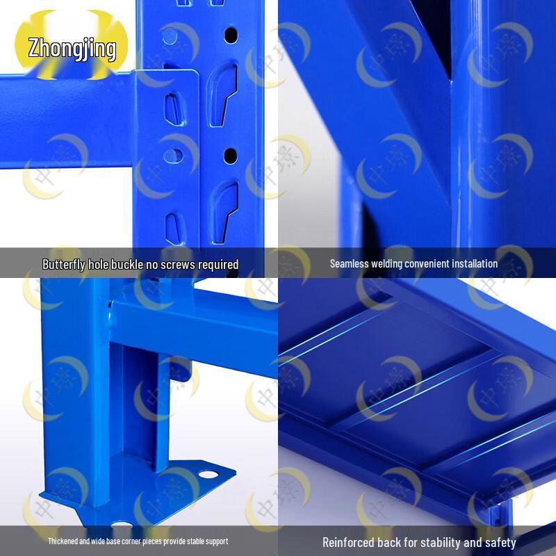 Zhongjing Blue 4-Tier Light Duty Storage Rack