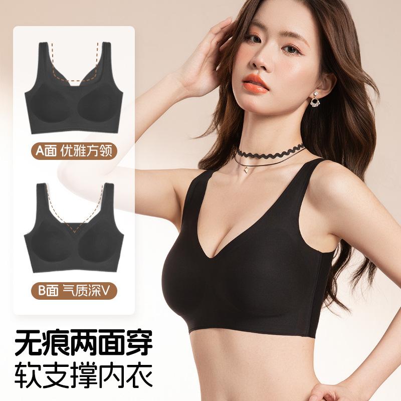 Traceless wear on both sides, soft support, generous collar, casual small deep V low neck, double jelly strip breathable bra