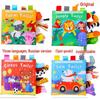 LakaRose Russian Animal Tail Crinkle Cloth Book for Baby Early Education (0-1 Years)