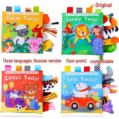 Jouets pour bébés – Livre-jouets