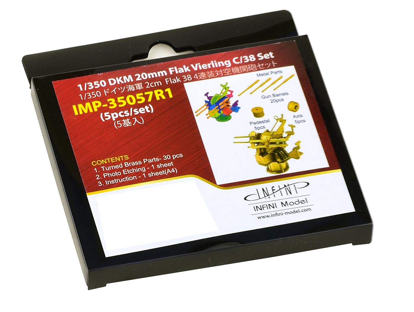 

Infinimodel 1350 Серия IMP Немецкий флот 2см зенитная установка Flak C38 счетверённая, Детали для пластиковой модели IMP3557