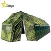 Camouflage Folding Frame Tent