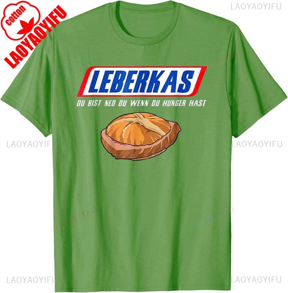 Leberkäse Du Bist Ned Du Wenn Du Hunger Hast Lustiges T-Shirt Herren Damen Baumwolle Rundhals Atmungsaktiv Lässig Vintage Neue Ankunft