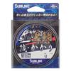Sunline Fluorocarbon Line Kurodaiism 120m Natural Clear Raft/Akari 0.8