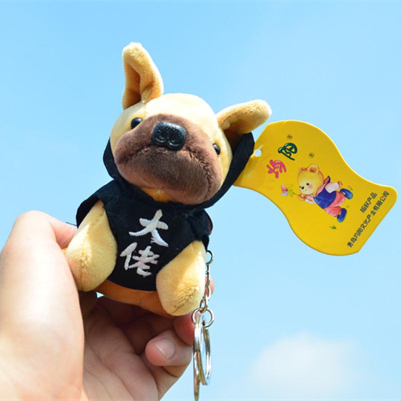 Adorable Plush Toy Miniature Dog Keychain Soft Short Plush Child Gift