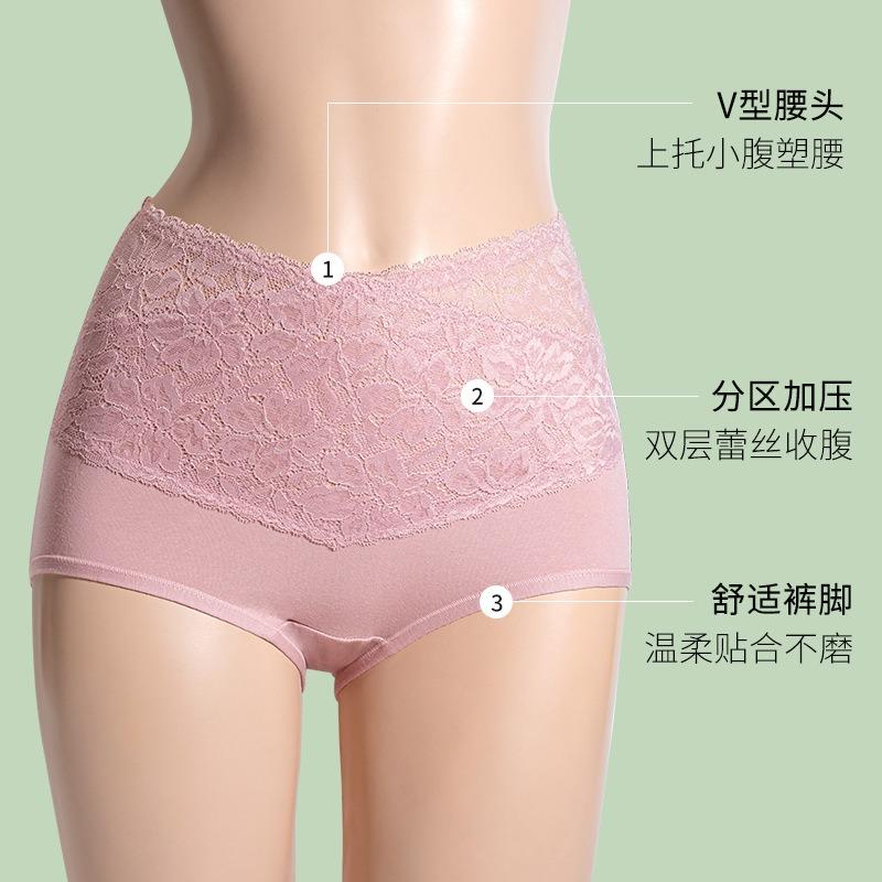 Women High Waist Lace Briefs Graphene Crotch Antibacterial Tummy Control Butt Lifting Plus Size Underwear