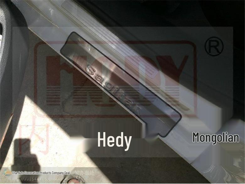 Otai S06-1: Compatible Sill Strip for Sagitar Welcome Pedal Modification.