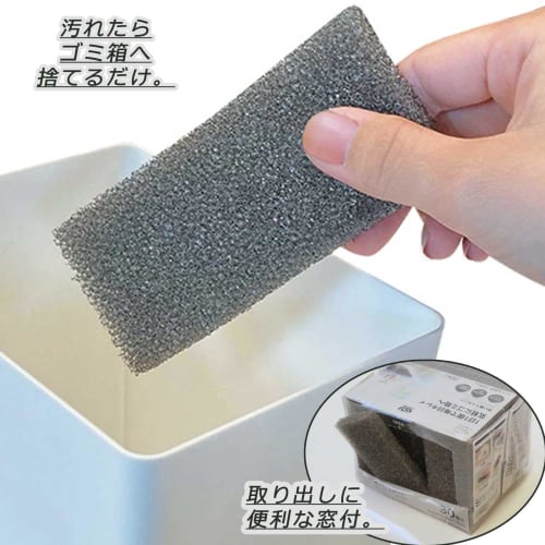 Okazaki Kitchen Sponges, Disposable, Gray, 30-Piece Set, for Cleaning Dishes, Cups, Glasses, Bowls, and Plates, Daily Cleaning, Hygienic, and for Wash