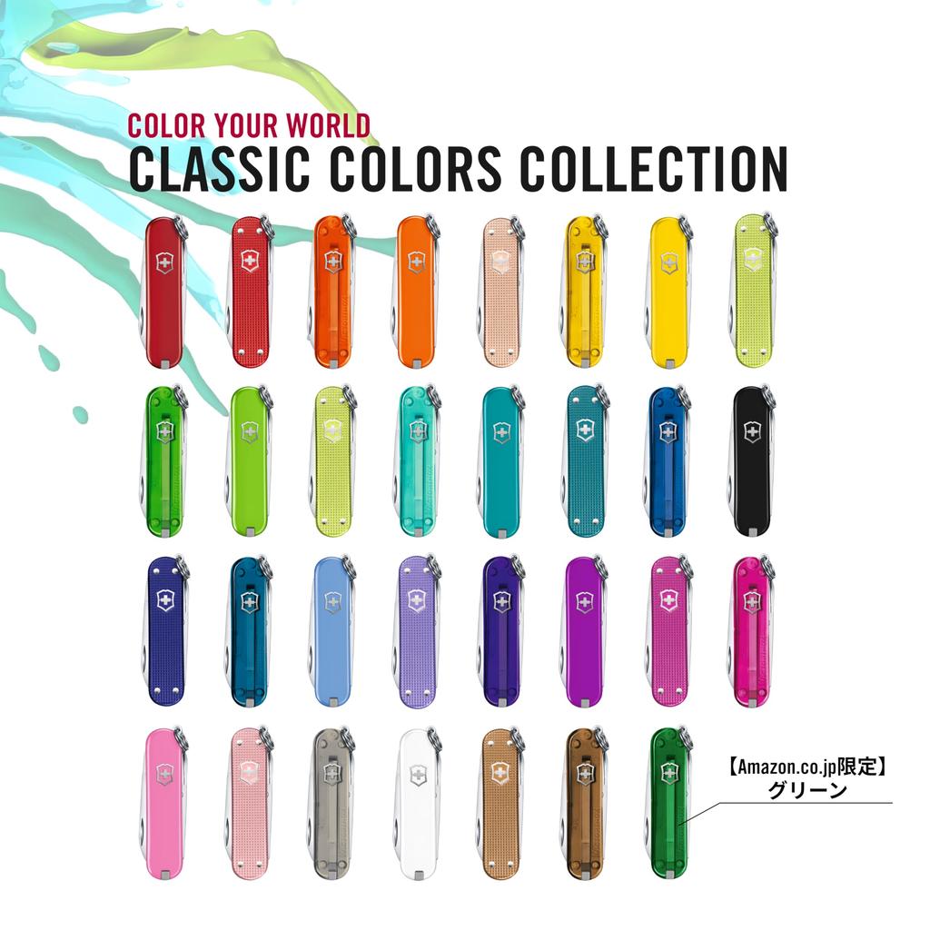 VICTORINOX Classic SD ALOX Swiss Army Knife for Outdoor Includes Flathead and Nail Knife, Multi-Function Camping, Scissors, Screwdriver, File,