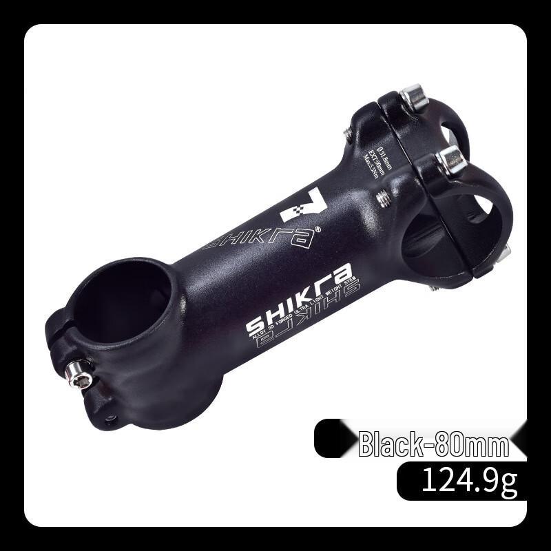 Bicycle Stem 70mm 7-Degree