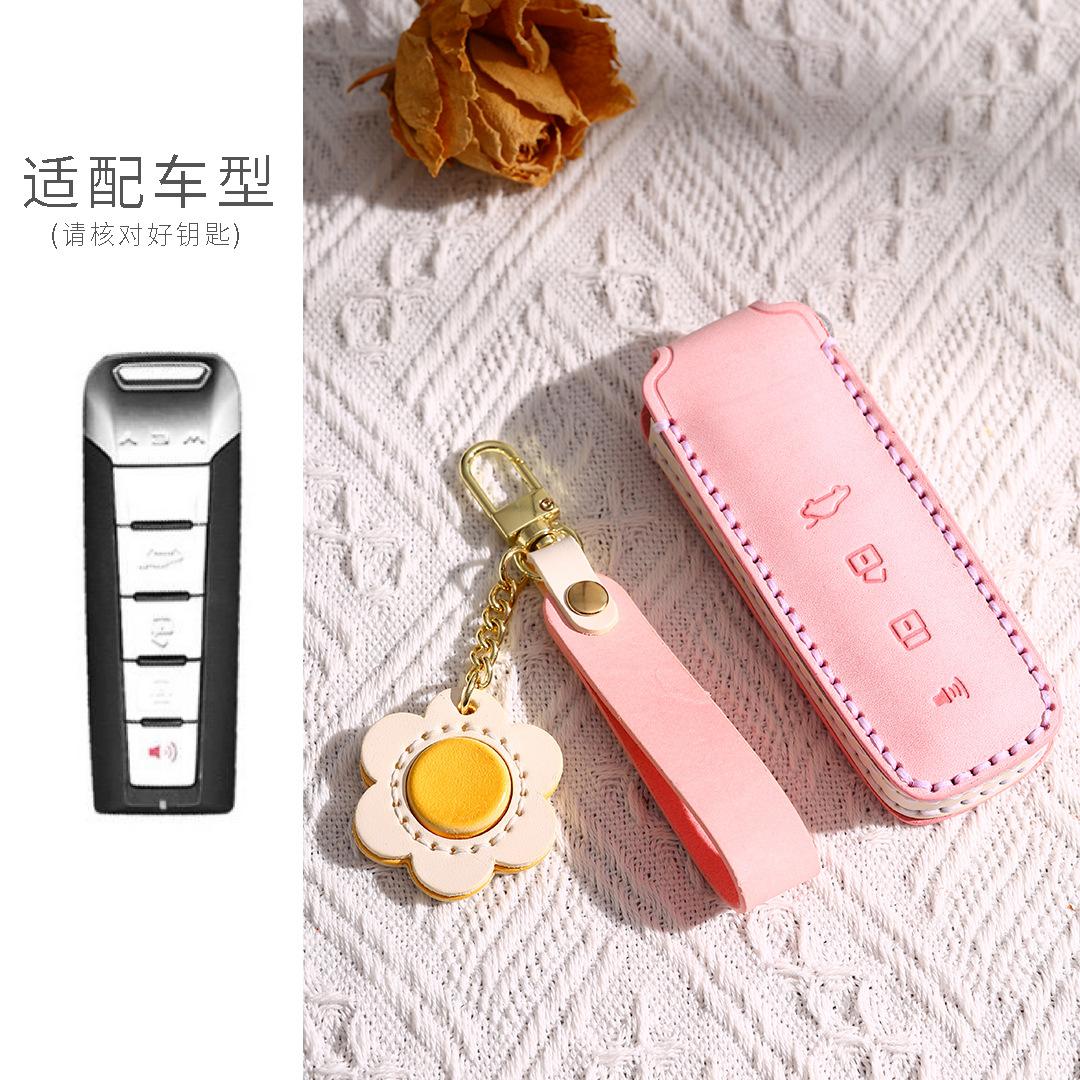 

Suitable For Great Wall Wei Pai Vv7 Key Set Vv6 Mocha Vv5 Simple Bag Macchiato Tank 300 Leather Protection розовый