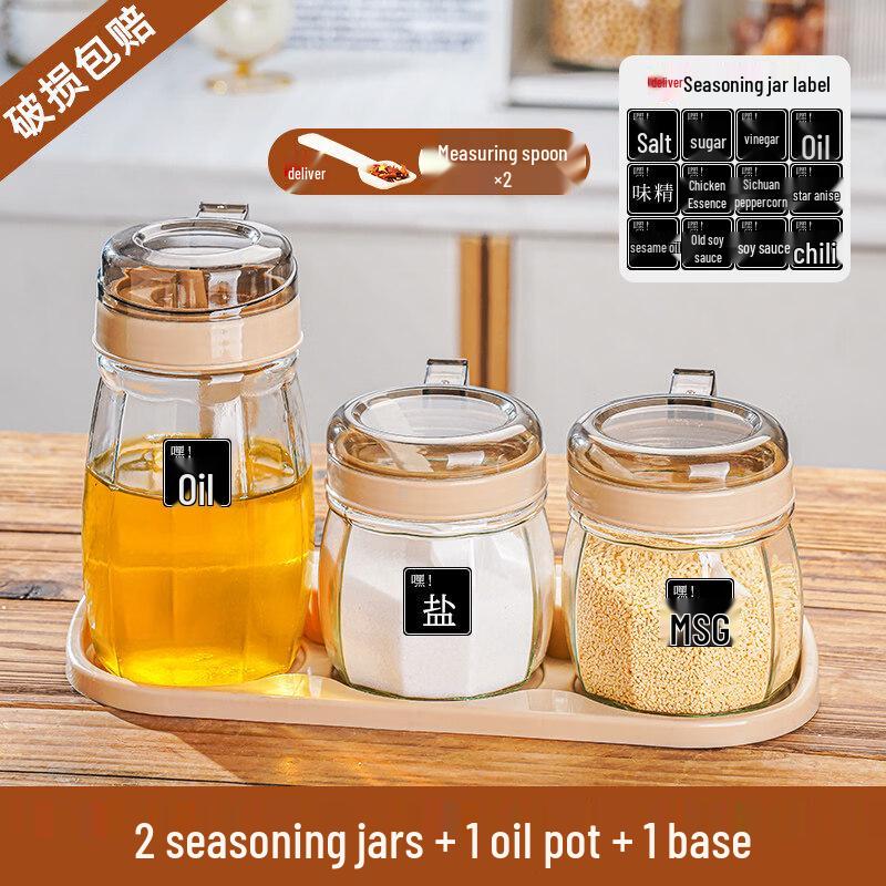 ZISIZ Kitchen Seasoning Box