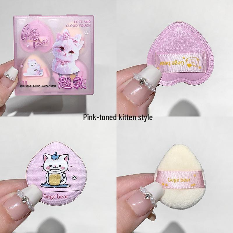 Gege Bear Cute Cloud Powder Puff Set - Water Drop & Heart Shape Makeup Sponges