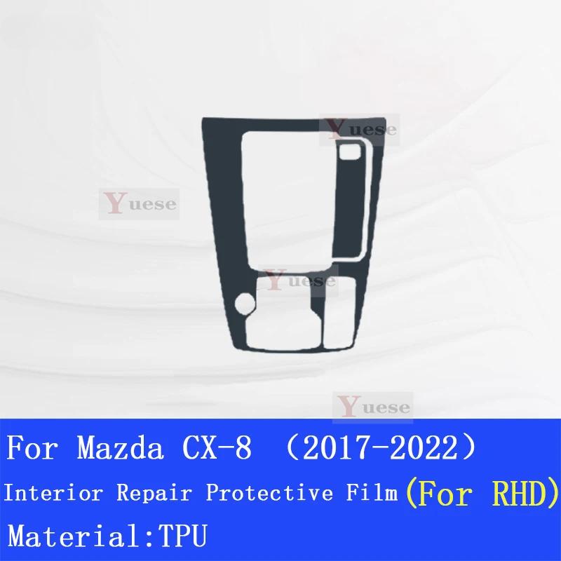 For Mazda CX-8(2017-) Car Interior Center Console Transparent TPUProtective Film Anti-scratch Repair Sticker Accessories
