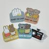 Miffy mf Magnet Car Miffy Miffy Goods Car Accessories Sticker Magnetic Car Sign BABY IN CAR Baby Car Accessories Baby In Car LIC-MF0096 Sign/BABY